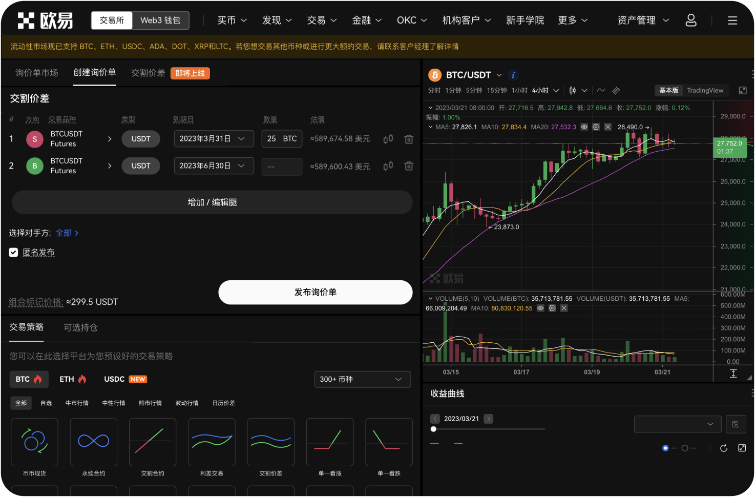 在导航里能找到支持“多重签名”的钱包吗